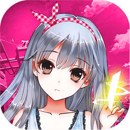 妖萌战姬1.8