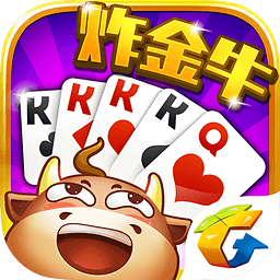 欢乐斗牛(腾讯)3.1.9