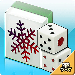 哈尔滨麻将单机1.2