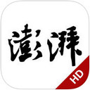 澎湃新闻V1.9.1