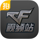 CF爱拍视频站iPad版V2.5.3