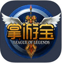 lol掌游宝iPad版V4.4.5