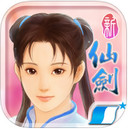 新仙剑奇侠传单机版V2.0
