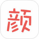 颜文字输入法iPad版V3.3.3