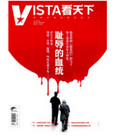 看天下iPad版V3.2.4