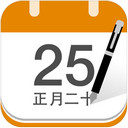 中华万年历iPad版V6.1.2