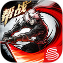 影之刃iPad版V1.5.1