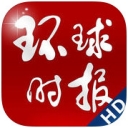 环球时报v3.4