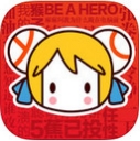 AcFuniPad客户端V4.5.0