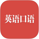 英语口语iPad版2.4