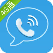 4G通-智能免费省钱 网络电话2.2.8
