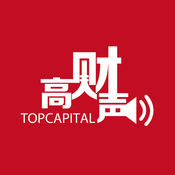 《高财声》杂志2.4.9