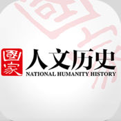 《国家人文历史》9.7.1