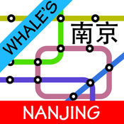 南京地铁地图免费1