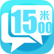 1500米-拉近你我的距离36973