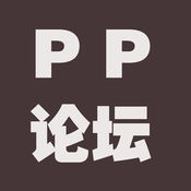 PP论坛-PP软包装论坛