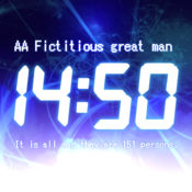 AA 偉人時計1.01