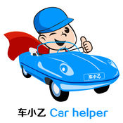 车小乙1