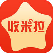(新)收米拉1