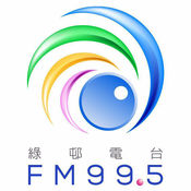 绿邨电台1
