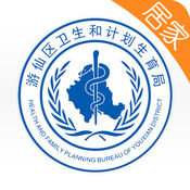 游仙家属1