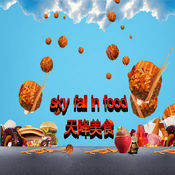 天降美食vr1.7