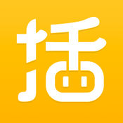 插个队0.1.0