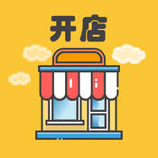 开店兼职1