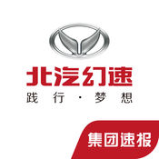 幻速集团速报1.0.0
