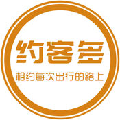 约客多1