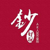钞好玩1.1