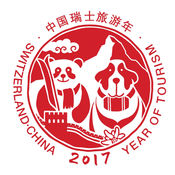 中瑞旅游年1