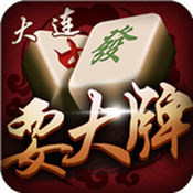 耍大牌1.2