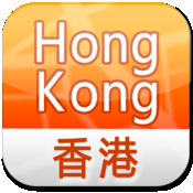 Hong Kong Offline Street Map (English+Chinese)1