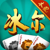 冰尔木虱鱼1.0.3