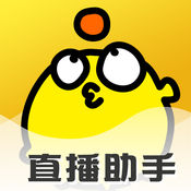 鱼子酱直播助手1