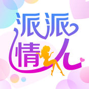 派派情人36984