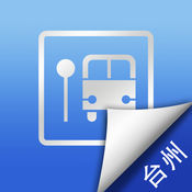 台州公交实时查询37629