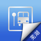 芜湖公交实时查询37629