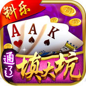 通辽填大坑1.1.0