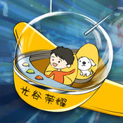 光谷荣耀1