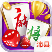 沛县三缺一1.0.3
