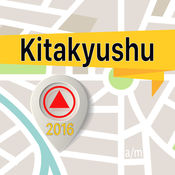 北九州市 离线地图导航和指南1