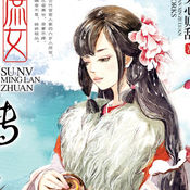 清穿小说合集1.0.2