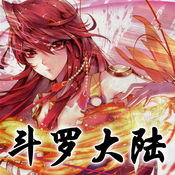 斗罗大陆小说全集1.0.2