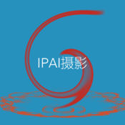IPAI摄影1