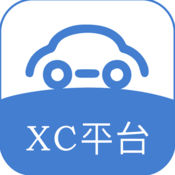 XC平台1