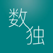 快乐数独1.2
