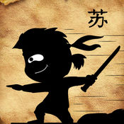 无限穿越1.0.0