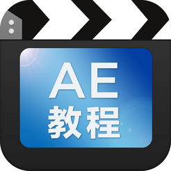AE特效教程大全1.0.1AE特效教程大全手机版